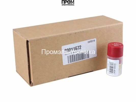 Форсунка Riello 3.50/45° A