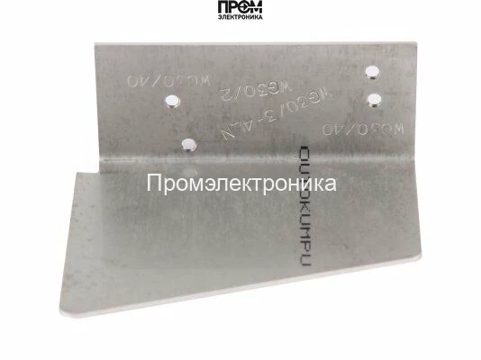 Направляющая воздушной заслонки Weishaupt, 23240001047