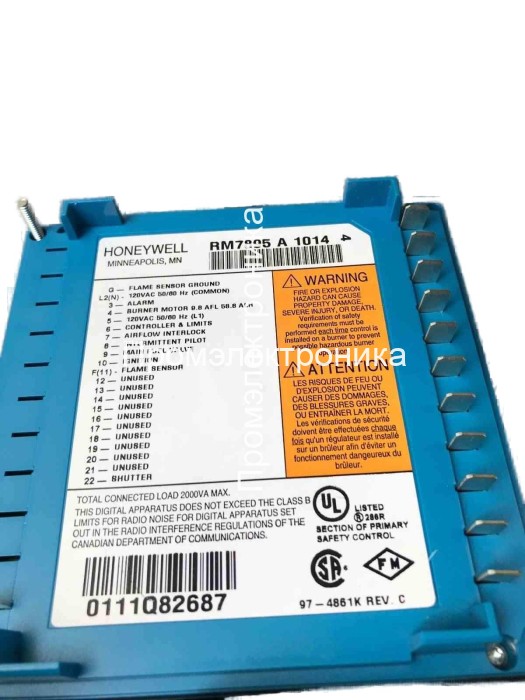 Honeywell RM7895A1014