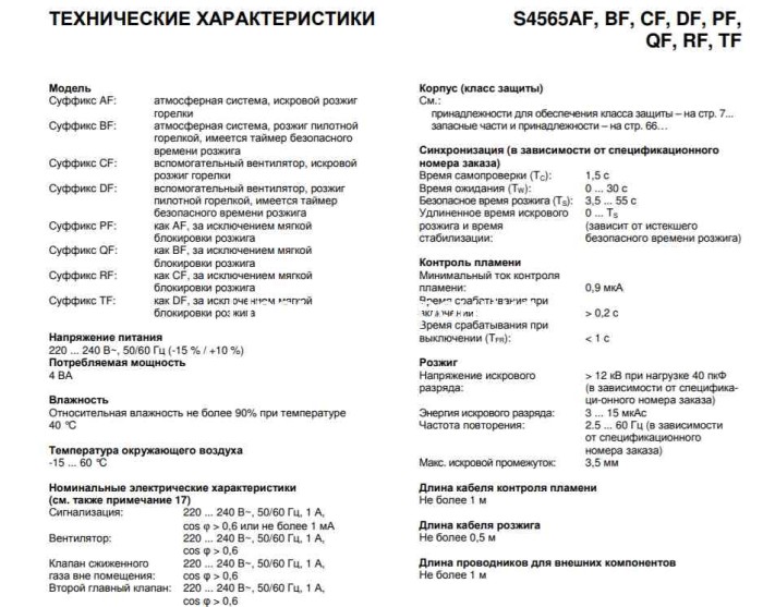 Honeywell S4565DF 1050