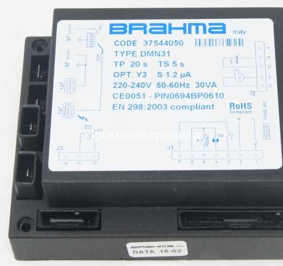 Контроллер BRAHMA DMN31