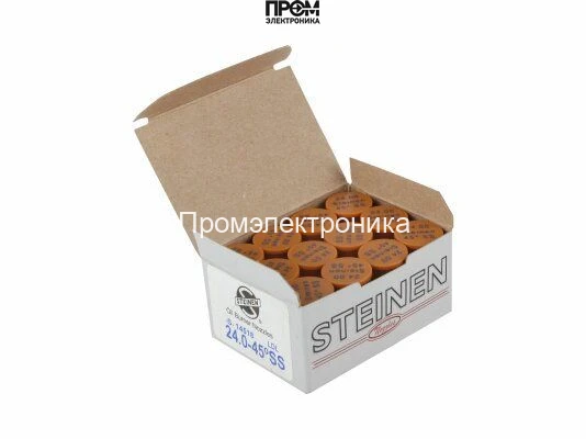 Форсунка Steinen 24.00/45° SS