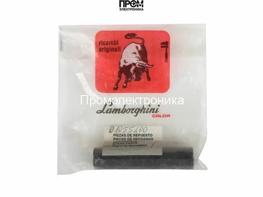 Сцепление электродвигателя Lamborghini Ø26 x 120 мм, 01055400