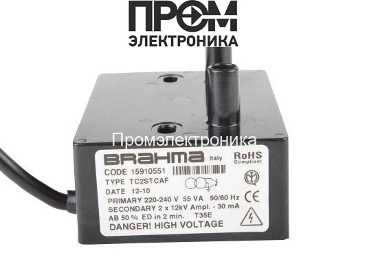 Трансформатор розжига Brahma TC2STCAF 15910551