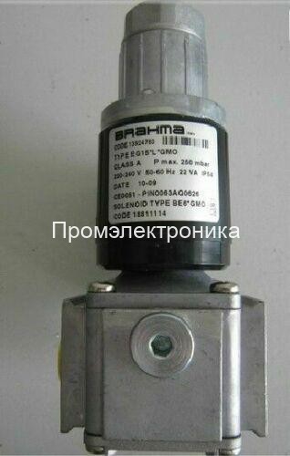Клапан Brahma EG15*SR*GMO (13924560)