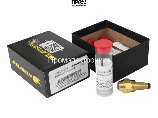 Форсунка Delavan 30609-008