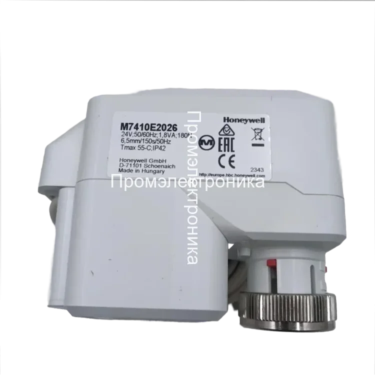 Привод Honeywell M7410E2026 