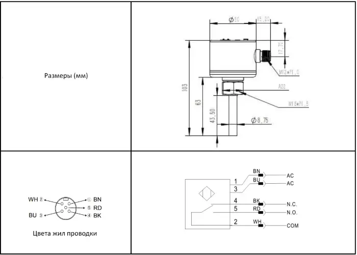 Калориметрические датчики потока EMA Electronics FL6104