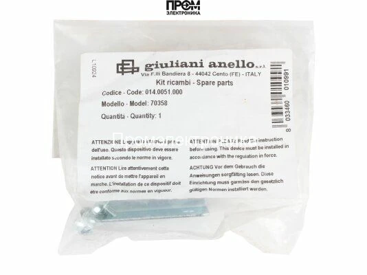 Монтажный кронштейн для фильтра Giuliani Anello 70358