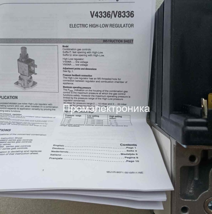 Газовый клапан Honeywell VR434