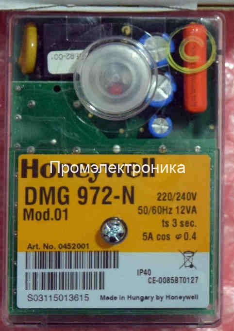 Топочный автомат Honeywell DMG 972 mod.01