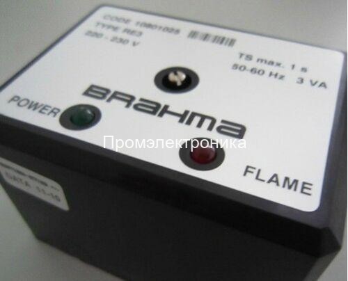 Датчик пламени Brahma RE3