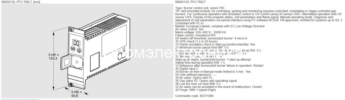 Kromschroder PFU760LT 88650130