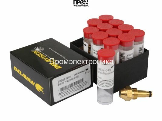 Сифонная форсунка Delavan 30609-049