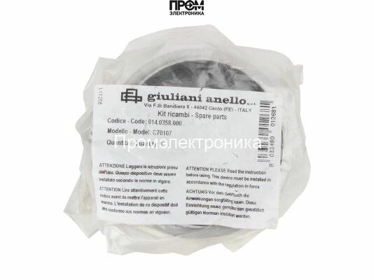 Крышка фильтра Giuliani Anello C70107