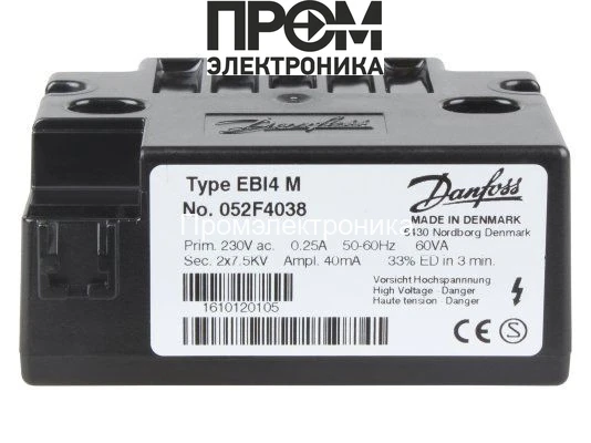 Трансформатор розжига Danfoss EBI4 M 052F4038