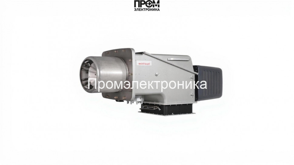 Мазутная горелка Weishaupt WKMS 50/2-A, исп. ZM