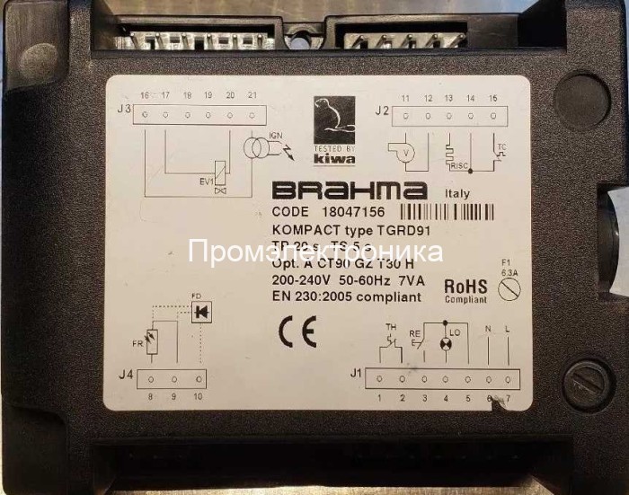 BRAHMA TGRD71, 18047056
