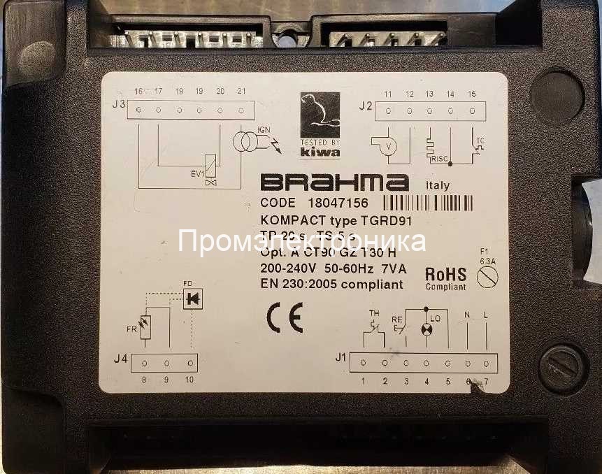 BRAHMA TGRD71, 18047056
