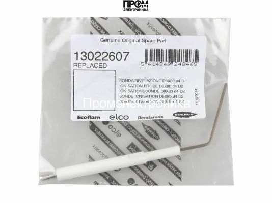 Электрод ионизации Elco 134 мм 13022607