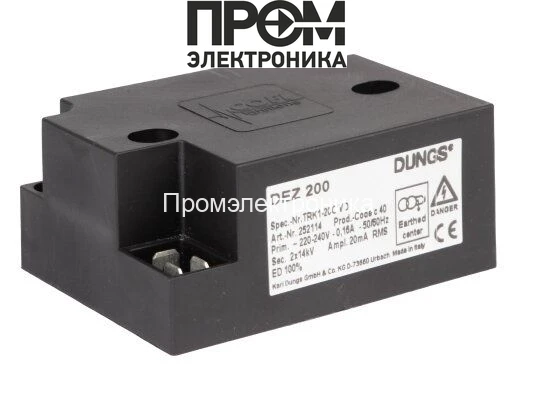 Трансформатор поджига Dungs DEZ 200 252114