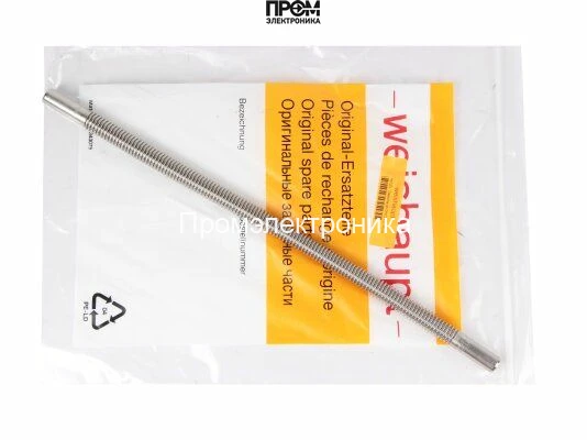 Шланг газовый Weishaupt DN 12, 491201