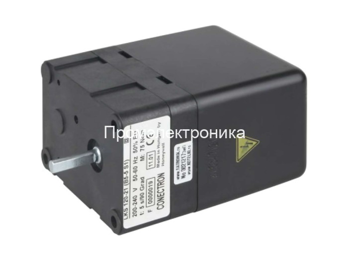 Сервопривод Honeywell LKS 120
