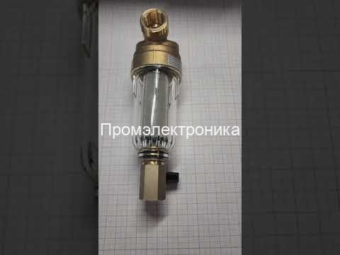 Honeywell FF06-1/2"AA