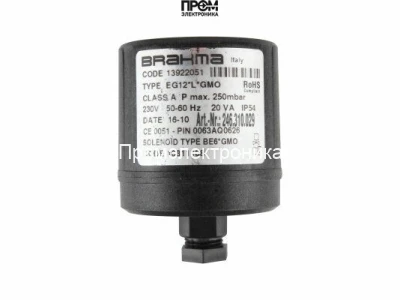 Электромагнитная катушка Brahma BE6*GMO 18811108