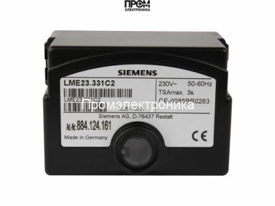 Топочный автомат Siemens LME21.550C2