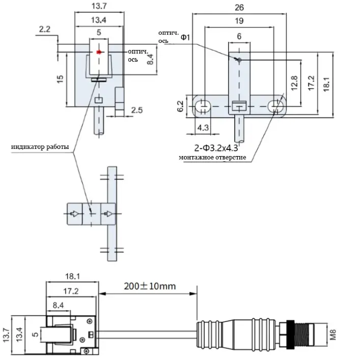 Миниатюрные щелевые датчики LANBAO PU05M-TGNR-T-F4