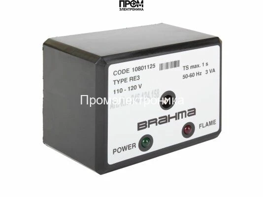 Датчик пламени Brahma RE3 110-120V