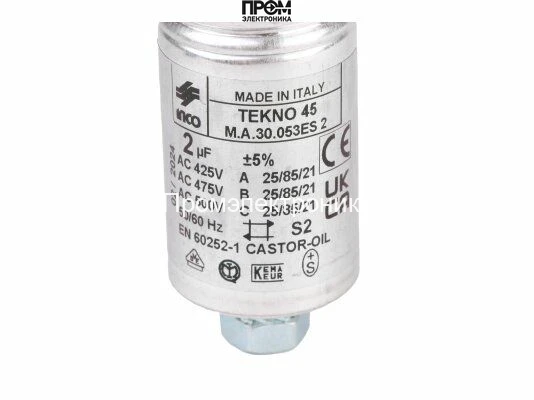 Конденсатор Elco 2µF, 65326738