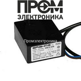 Трансформатор розжига Brahma TC1SVCAF 15910502