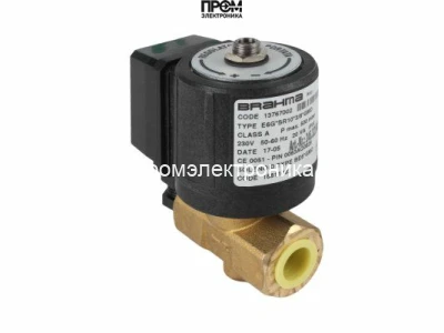 Газовый электромагнитный клапан Brahma E6G*SR10*3/8*GMO 13767002