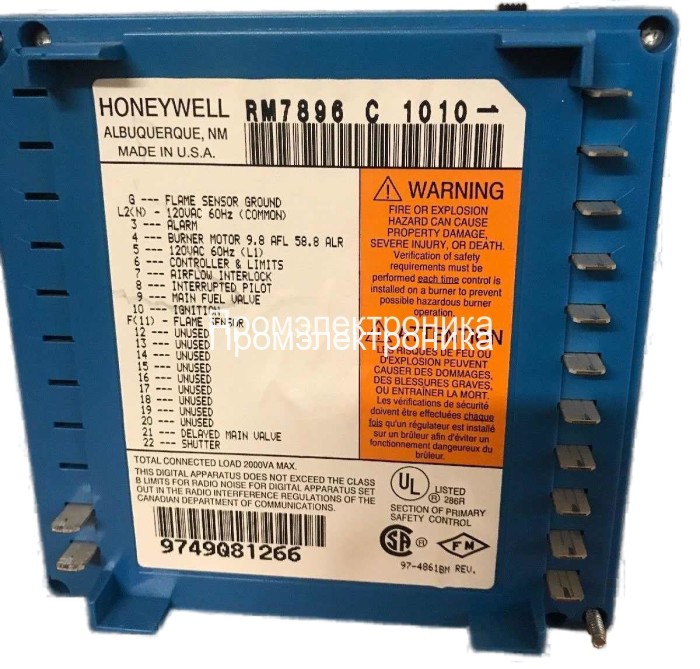 Honeywell RM7896C1010