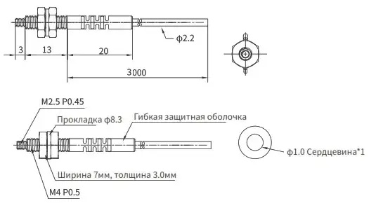 Оптоволоконные кабели для датчиков LANBAO PFT-430