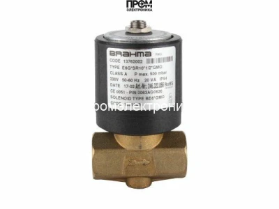 Газовый электромагнитный клапан Brahma E6G*SR10*1/2*GMO 13762002