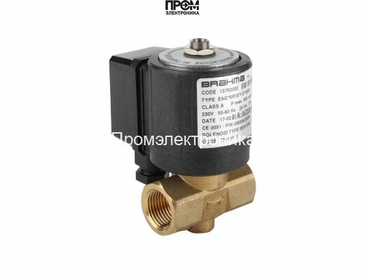 Газовый электромагнитный клапан Brahma E6G*SR10*1/2*GMO 13762002