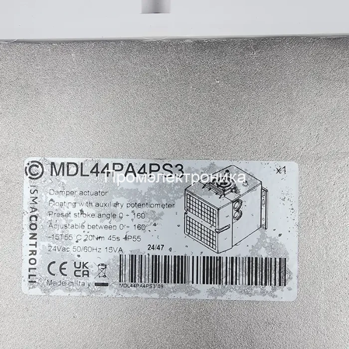 Электропривод Controlli MDL44PA4PS3