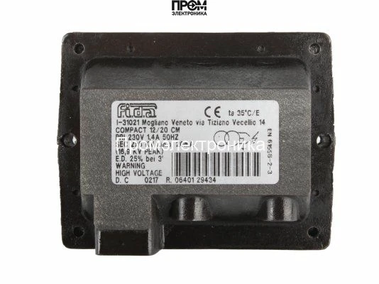 Трансформатор розжига FIDA Compact 12/20 CM