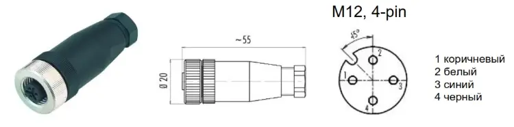 Разъемы для датчиков NEFTIM NEAM12FC4001A