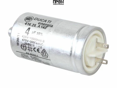 Конденсатор No brand 4 мкФ, 65321848