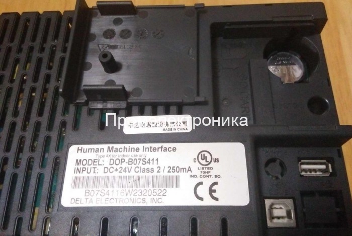 Delta Electronics DOP-B03S211