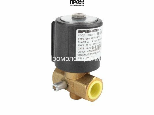 Газовый электромагнитный клапан Brahma E6G*AP*1/2*AFD5 13707512