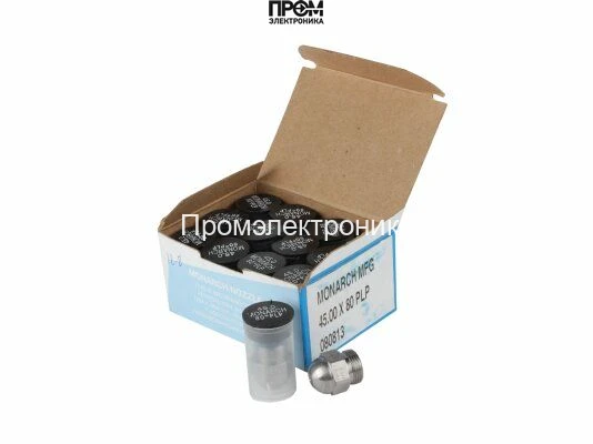 Форсунка Monarch 45.00/80° PLP