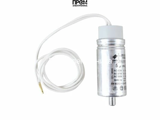 Конденсатор Riello 5 мкФ, 3005802