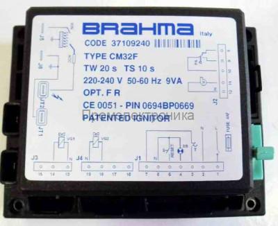 Контроллер BRAHMA CM32 (30385145)