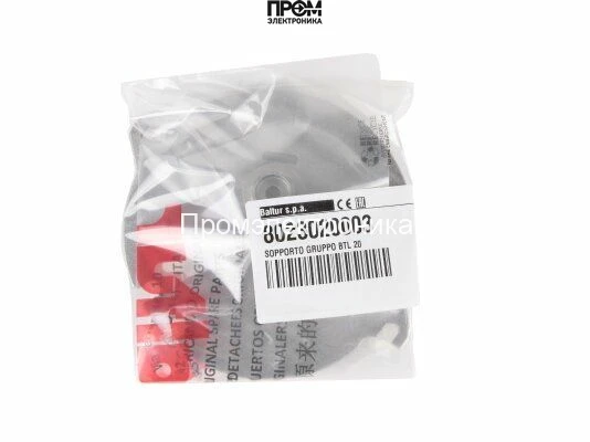 Опора Baltur, 8023020003