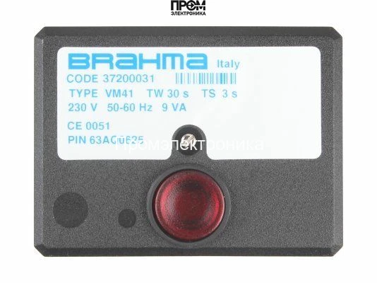 Топочный автомат Brahma VM41